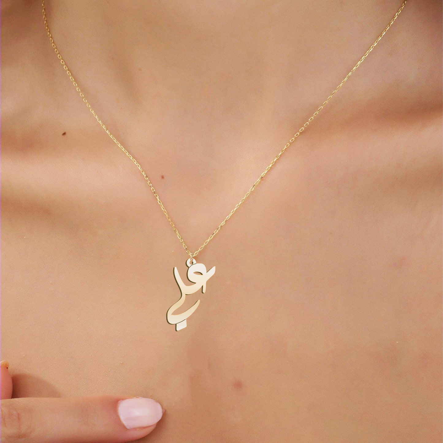 AC-02 Arabic Calligraphy Name