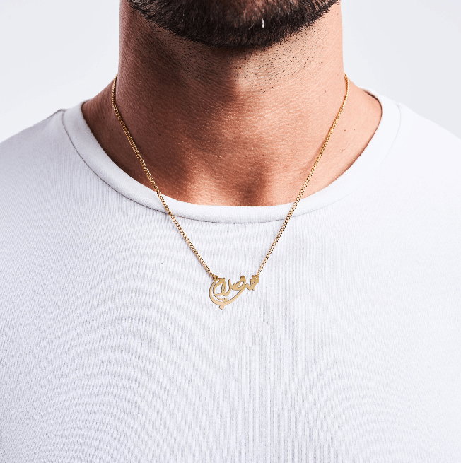 Love Peace Arabic Necklace (2)