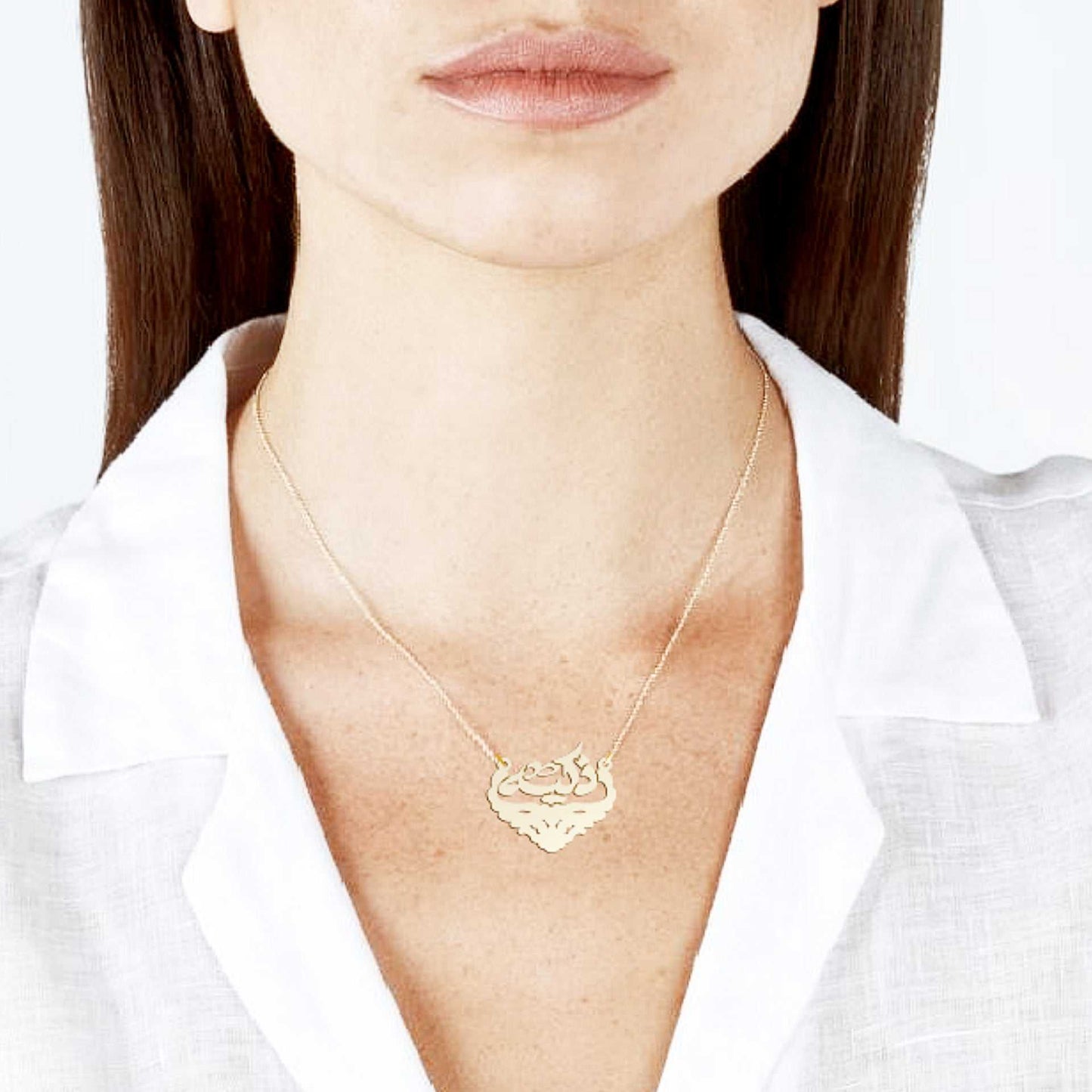 Arabic Name Md 1 Necklace