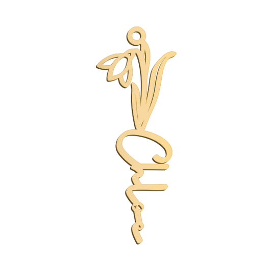 January Birthflower Name Necklace