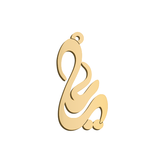 AC-01 Arabic Calligraphy Name