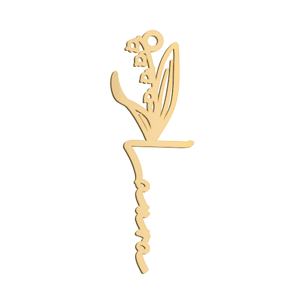 May Birthflower Name Necklace