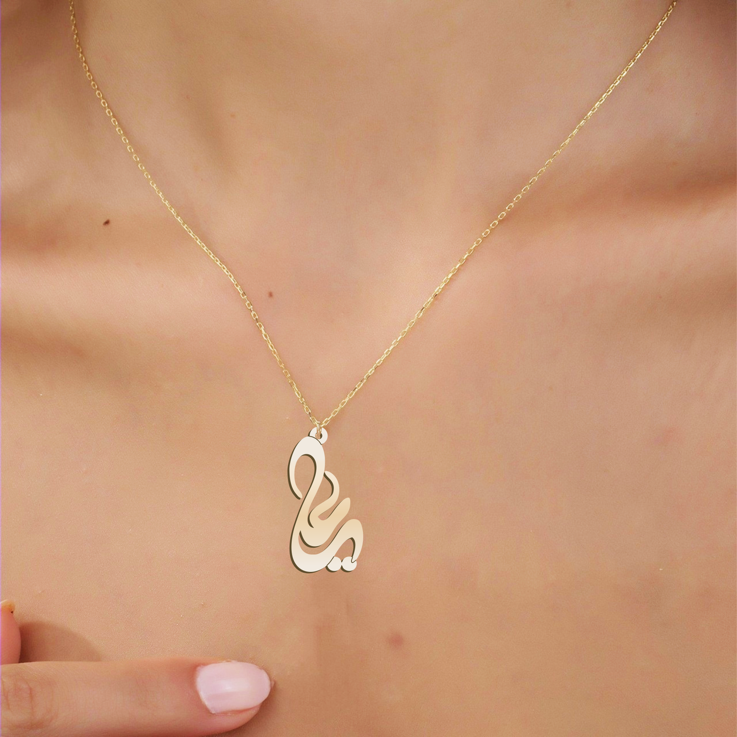 AC-01 Arabic Calligraphy Name