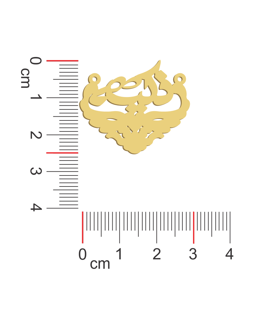 Arabic Name Md 1 Necklace