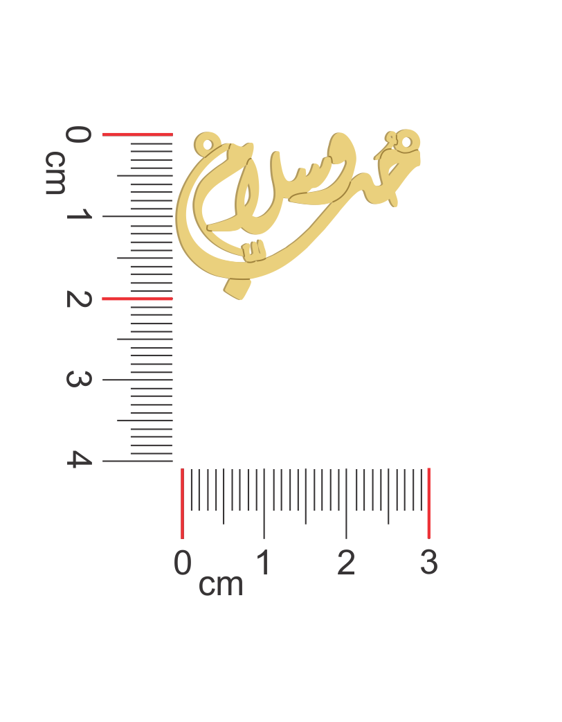 Love Peace Arabic Necklace (2)