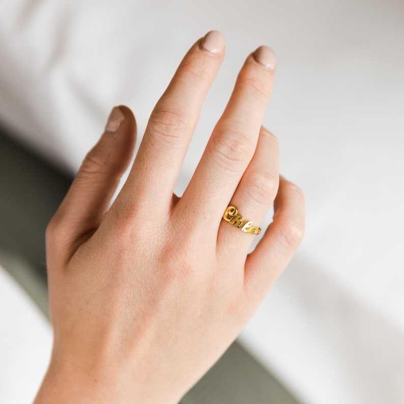 Simple Name Ring